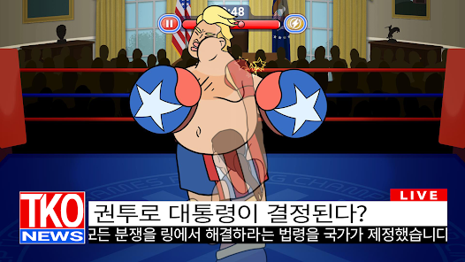 스크린샷 이미지