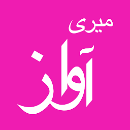 Meri Awaz: Download & Review