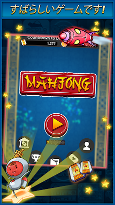 Big Time Mahjongのおすすめ画像3