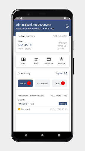 FCS Merchant Screen 2