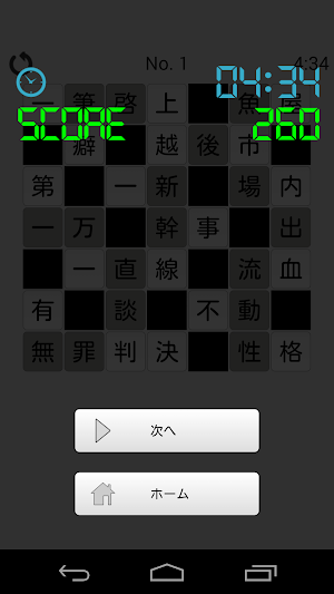 画像クリックでメニュー表示／非表示