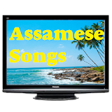 Assamese Songs icon