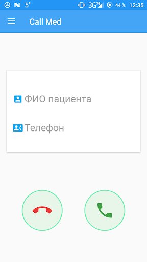 Медицинский помощник.Сотрудник Screen 3