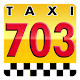 Такси 703-703, Тамбов Télécharger sur Windows