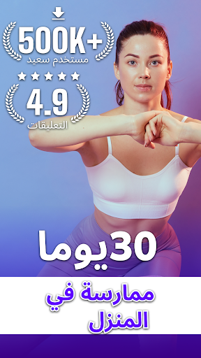 معاينة التطبيق