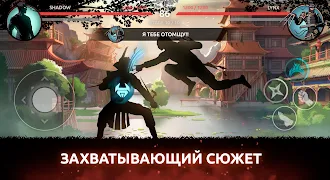 Game screenshot Shades: Shadow Fight Roguelike apk download