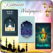 Ramadan Wallpapers 2018 - Androidアプリ
