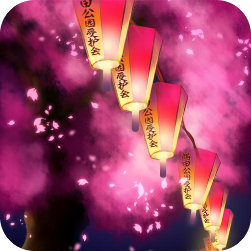 Night Sakura Live Wallpaper  Icon