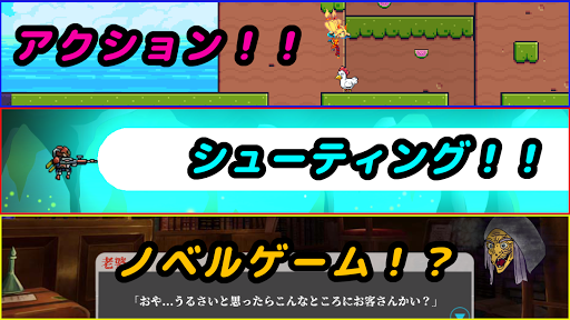 Android application ユニティちゃんの宝探し Color.Color.Pear screenshort