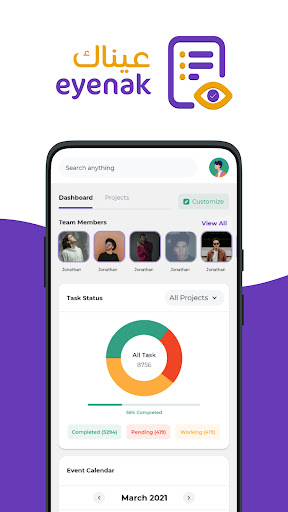 Android application EYENAK screenshort