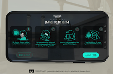 Experience Makkah Vol.2のおすすめ画像2