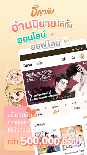 Tunwalai Screenshot 1 - AppWisp.com