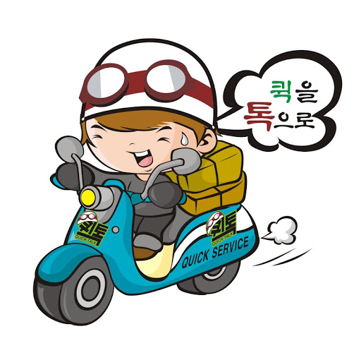 Android application 퀵서비스 퀵톡-퀵전국화물이사 당일퀵배송 screenshort