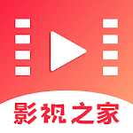 Cover Image of Télécharger 影视之家 4.20.0410 APK