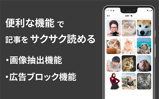 Board - 使いやすいRSSリーダー Screen 3
