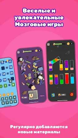 Game screenshot Игры для Мозга Для Детей apk download