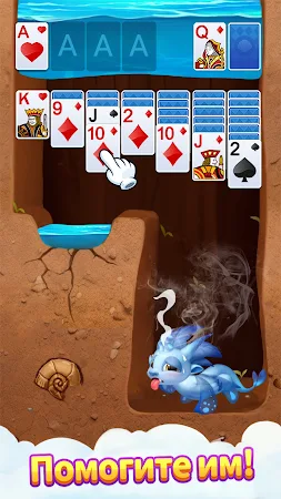 Game screenshot Солитер Драконы mod apk
