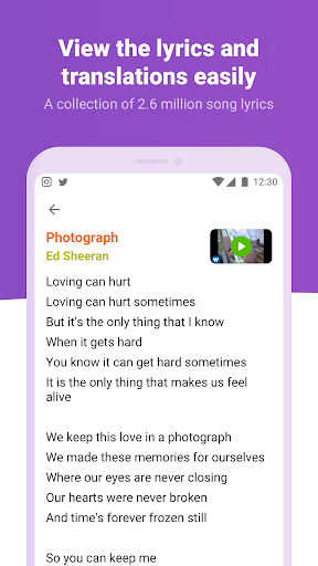 Letras - Song lyrics VARY screenshots 1
