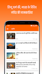 Sidhhivinayak - सठद्धठवठनायक