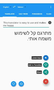 Hebrew English Translator Free MOD APK (Unlocked) 1