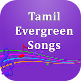 Tamil Evergreen Songs icon