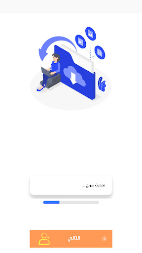 استعادة كل الارقام المحذوفة Screen 2