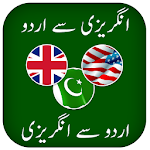 Cover Image of Unduh Kamus Bahasa Inggris Urdu 1.6 APK