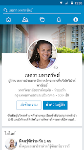LinkedIn 1