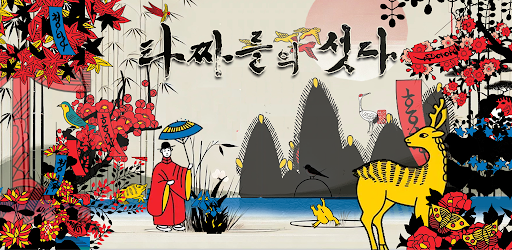 Art of Seotda: Korean Poker trailer
