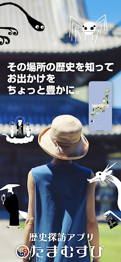 アプリのプレビュー