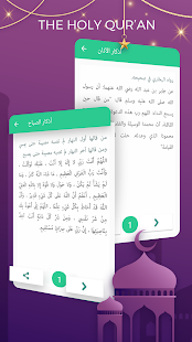 Muslim Prayer Times Pro, Azan, Quran, Qibla Finder 1.0.3 APK screenshots 3