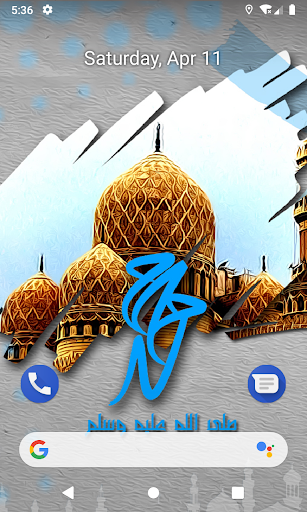 Ramjan wallpaper 2024 Screen 2