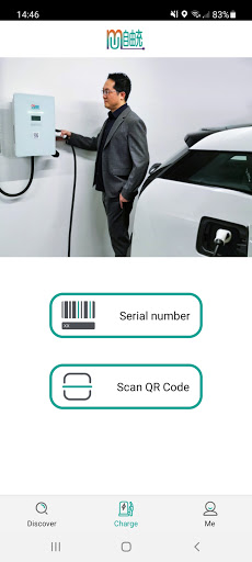 Android application 自由充MUCHARGING screenshort