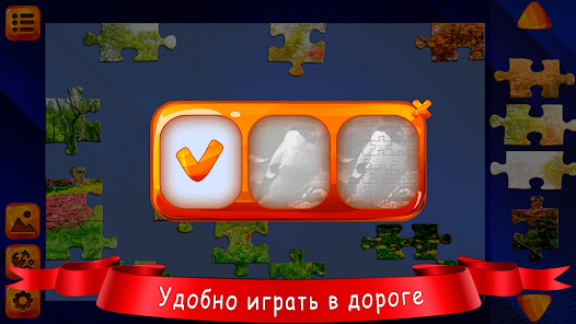 Скриншот