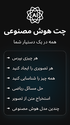 پیش نمایش برنامه