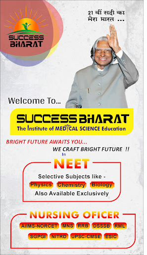 Android application Success Bharat screenshort