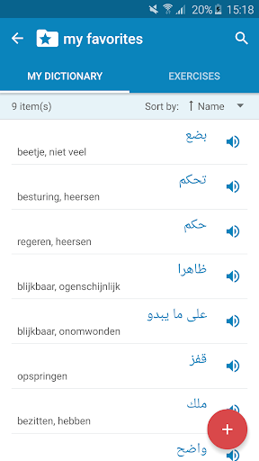 Arabic-Dutch Dictionary screenshot 7