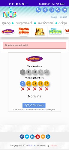 Sri Lanka Lottery result SCANNのおすすめ画像5