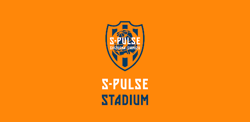 S Pulse Stadium 清水エスパルス 公式アプリ Apps On Google Play