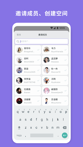 橡木空间 Screenshot 4 - AppWisp.com