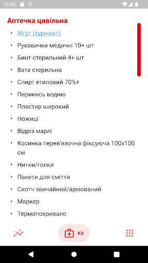 Porada Screen 2