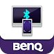 BenQ智慧遙控器(藍牙版)