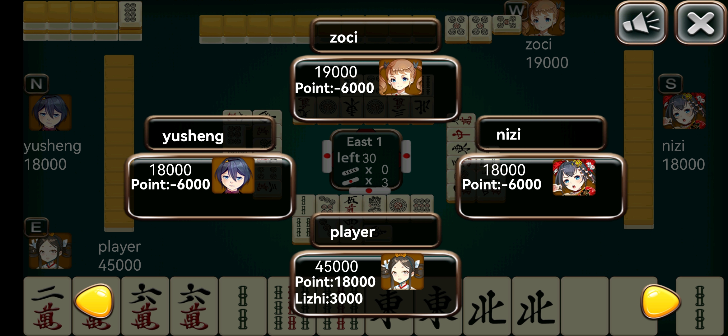 Android application Japanese Mahjong (sparrow) screenshort