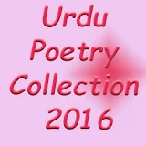 Urdu Poetry Collection icon