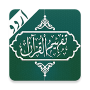 Top 49 Books & Reference Apps Like Tafheem ul Quran : Urdu Audio - Best Alternatives