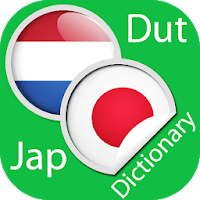 Dutch Japanese Dictionary