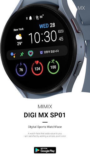 MIMIX Digital Sp01 Watchface Screen 2