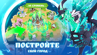 Game screenshot Summon Dragons 2 hack