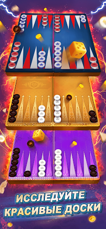 Game screenshot Нарды: настольная онлайн-игра apk download