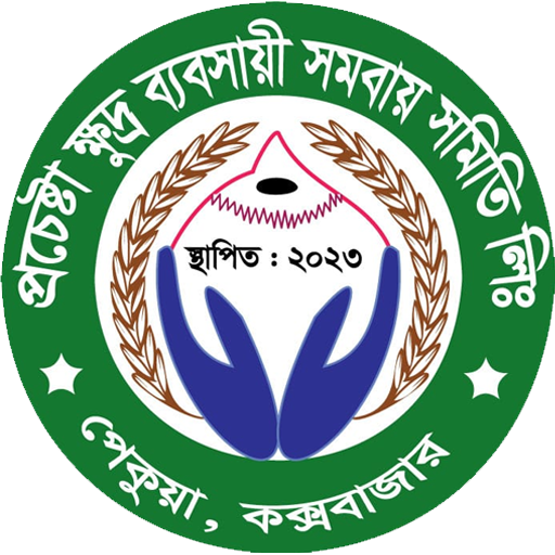 Prochesta || প্রচেষ্টা সমিতি logo